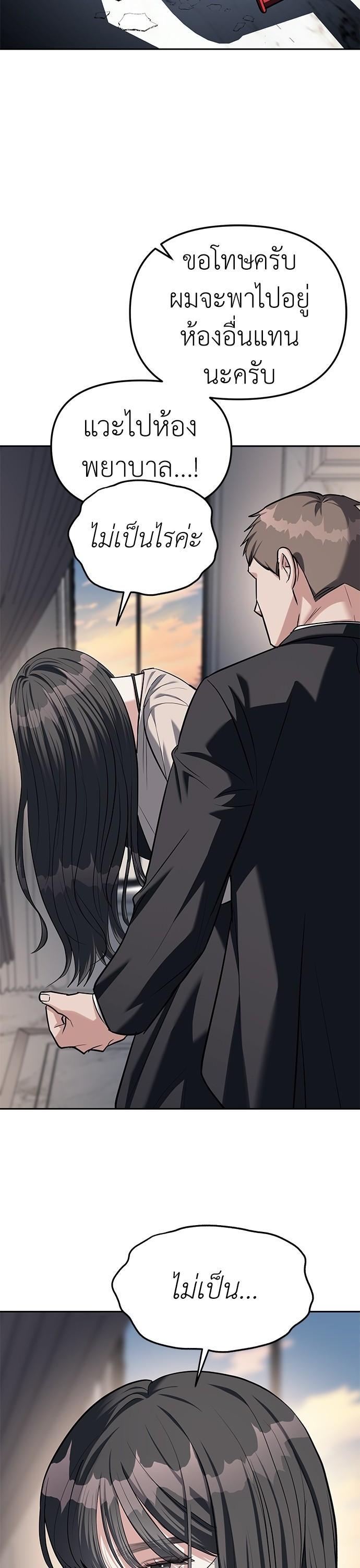 Manga-lc-com อ่านมังงะ อ่านการ์ตูน ออนไลน์ ฟรี Undercover! Chaebol High School ตอนที่ 1 2 3 4 5 6 7 8 9 10 11 12 13 14 ฟรี ไม่มีโฆษณา Manga-lc - อ่าน มังงะ อ่าน การ์ตูน ออนไลน์ อ่านมังงะ ฟรี