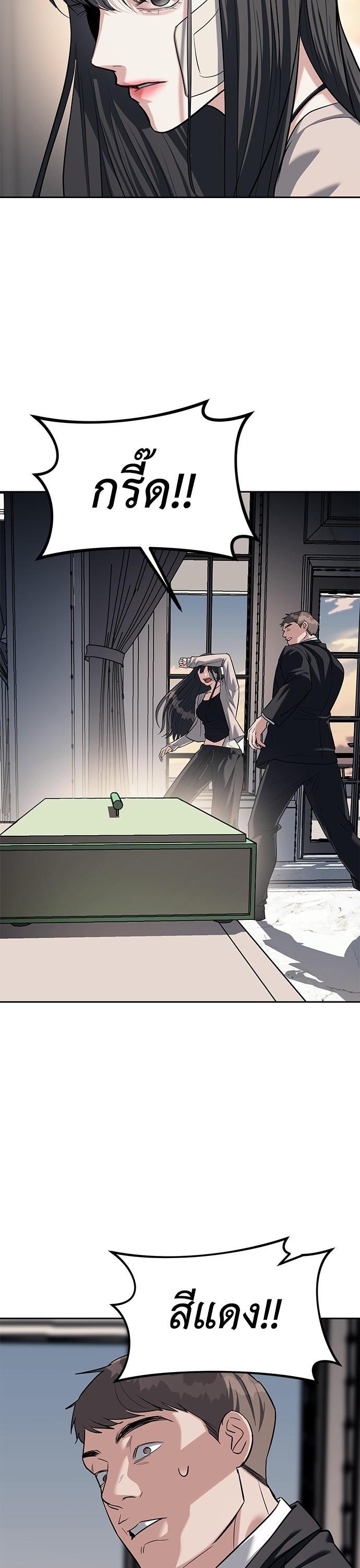 Manga-lc-com อ่านมังงะ อ่านการ์ตูน ออนไลน์ ฟรี Undercover! Chaebol High School ตอนที่ 1 2 3 4 5 6 7 8 9 10 11 12 13 14 ฟรี ไม่มีโฆษณา Manga-lc - อ่าน มังงะ อ่าน การ์ตูน ออนไลน์ อ่านมังงะ ฟรี