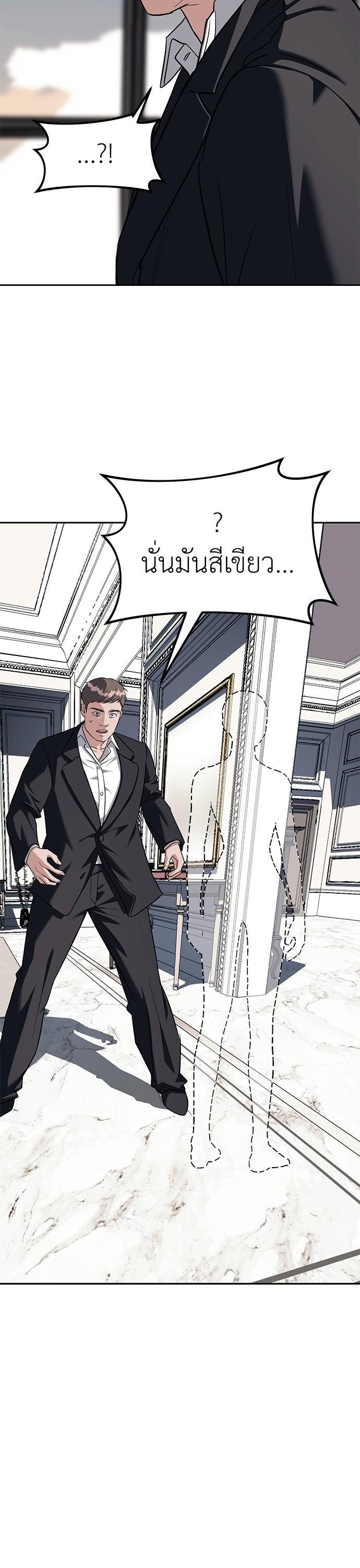 Manga-lc-com อ่านมังงะ อ่านการ์ตูน ออนไลน์ ฟรี Undercover! Chaebol High School ตอนที่ 1 2 3 4 5 6 7 8 9 10 11 12 13 14 ฟรี ไม่มีโฆษณา Manga-lc - อ่าน มังงะ อ่าน การ์ตูน ออนไลน์ อ่านมังงะ ฟรี