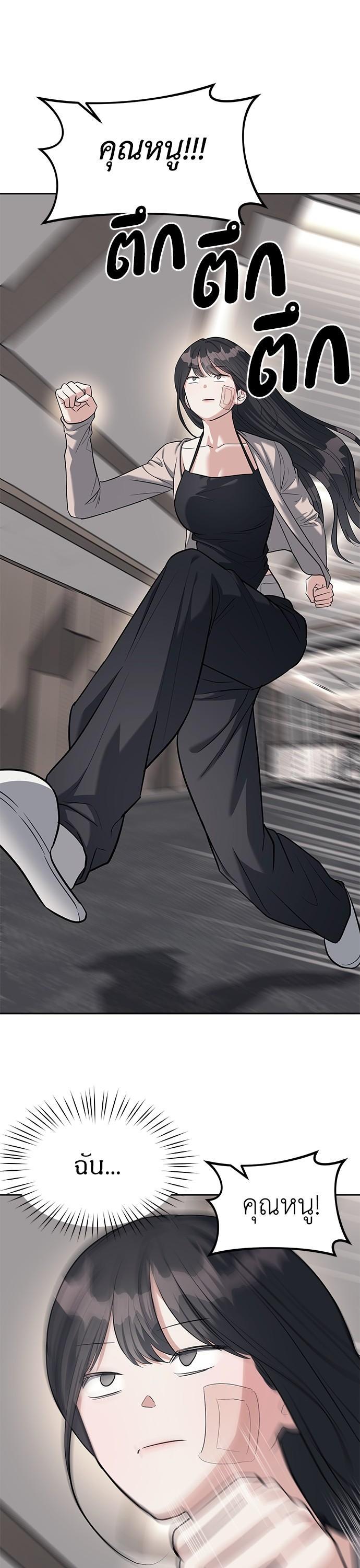 Manga-lc-com อ่านมังงะ อ่านการ์ตูน ออนไลน์ ฟรี Undercover! Chaebol High School ตอนที่ 1 2 3 4 5 6 7 8 9 10 11 12 13 14 ฟรี ไม่มีโฆษณา Manga-lc - อ่าน มังงะ อ่าน การ์ตูน ออนไลน์ อ่านมังงะ ฟรี