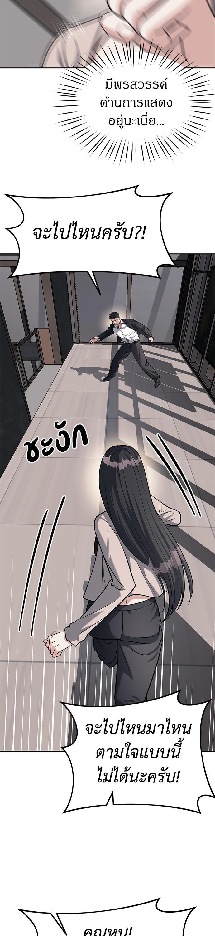 Manga-lc-com อ่านมังงะ อ่านการ์ตูน ออนไลน์ ฟรี Undercover! Chaebol High School ตอนที่ 1 2 3 4 5 6 7 8 9 10 11 12 13 14 ฟรี ไม่มีโฆษณา Manga-lc - อ่าน มังงะ อ่าน การ์ตูน ออนไลน์ อ่านมังงะ ฟรี