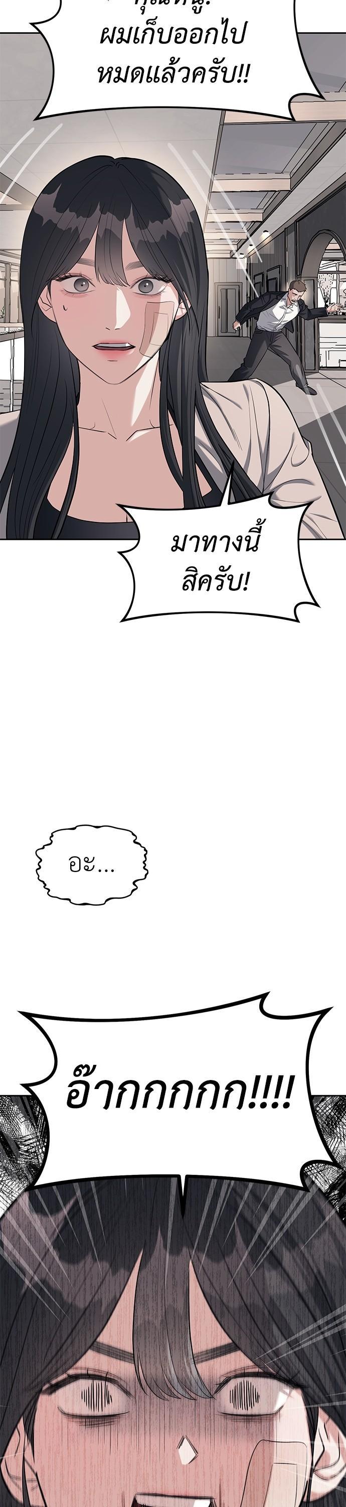 Manga-lc-com อ่านมังงะ อ่านการ์ตูน ออนไลน์ ฟรี Undercover! Chaebol High School ตอนที่ 1 2 3 4 5 6 7 8 9 10 11 12 13 14 ฟรี ไม่มีโฆษณา Manga-lc - อ่าน มังงะ อ่าน การ์ตูน ออนไลน์ อ่านมังงะ ฟรี