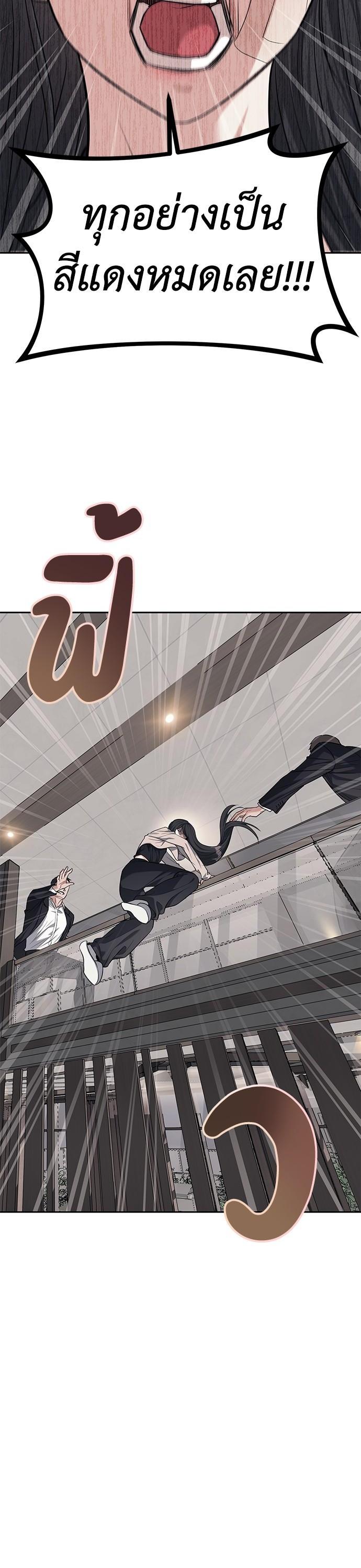 Manga-lc-com อ่านมังงะ อ่านการ์ตูน ออนไลน์ ฟรี Undercover! Chaebol High School ตอนที่ 1 2 3 4 5 6 7 8 9 10 11 12 13 14 ฟรี ไม่มีโฆษณา Manga-lc - อ่าน มังงะ อ่าน การ์ตูน ออนไลน์ อ่านมังงะ ฟรี