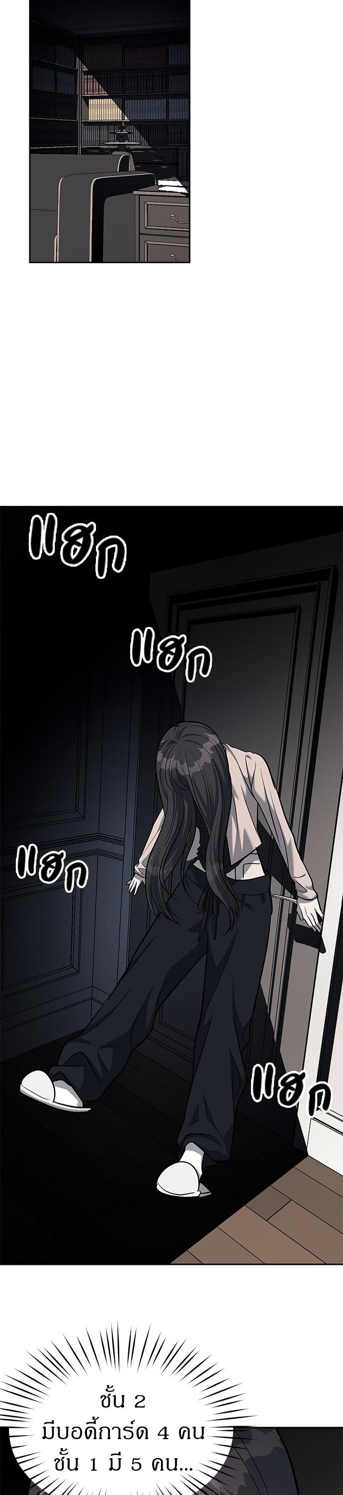 Manga-lc-com อ่านมังงะ อ่านการ์ตูน ออนไลน์ ฟรี Undercover! Chaebol High School ตอนที่ 1 2 3 4 5 6 7 8 9 10 11 12 13 14 ฟรี ไม่มีโฆษณา Manga-lc - อ่าน มังงะ อ่าน การ์ตูน ออนไลน์ อ่านมังงะ ฟรี