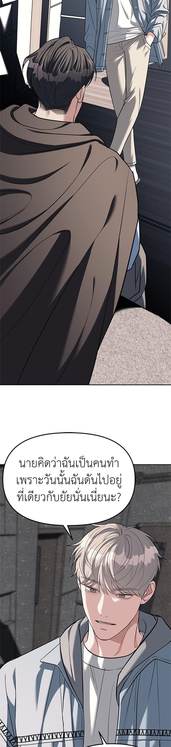 Manga-lc-com อ่านมังงะ อ่านการ์ตูน ออนไลน์ ฟรี Undercover! Chaebol High School ตอนที่ 1 2 3 4 5 6 7 8 9 10 11 12 13 14 ฟรี ไม่มีโฆษณา Manga-lc - อ่าน มังงะ อ่าน การ์ตูน ออนไลน์ อ่านมังงะ ฟรี