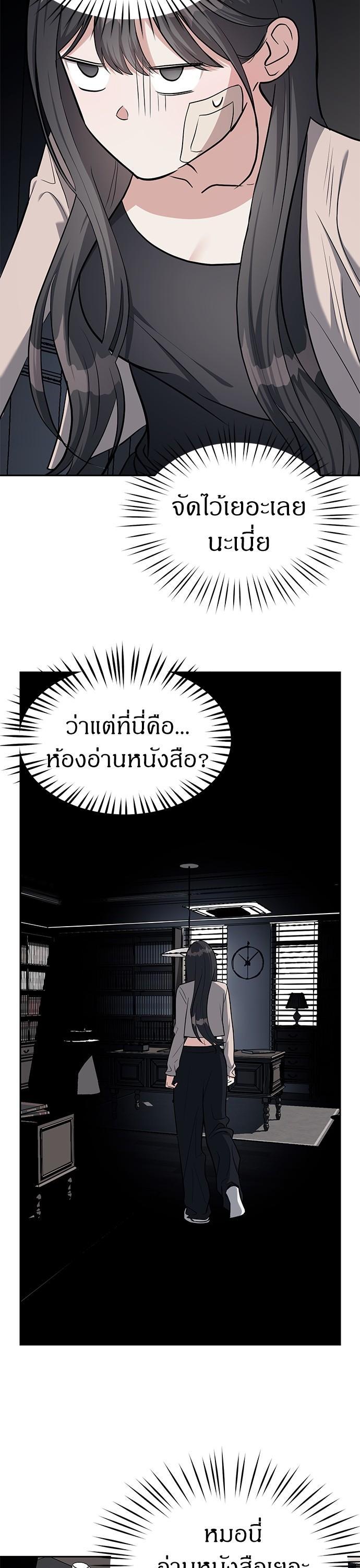 Manga-lc-com อ่านมังงะ อ่านการ์ตูน ออนไลน์ ฟรี Undercover! Chaebol High School ตอนที่ 1 2 3 4 5 6 7 8 9 10 11 12 13 14 ฟรี ไม่มีโฆษณา Manga-lc - อ่าน มังงะ อ่าน การ์ตูน ออนไลน์ อ่านมังงะ ฟรี