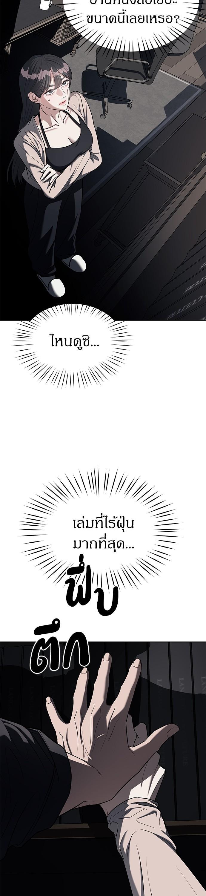 Manga-lc-com อ่านมังงะ อ่านการ์ตูน ออนไลน์ ฟรี Undercover! Chaebol High School ตอนที่ 1 2 3 4 5 6 7 8 9 10 11 12 13 14 ฟรี ไม่มีโฆษณา Manga-lc - อ่าน มังงะ อ่าน การ์ตูน ออนไลน์ อ่านมังงะ ฟรี