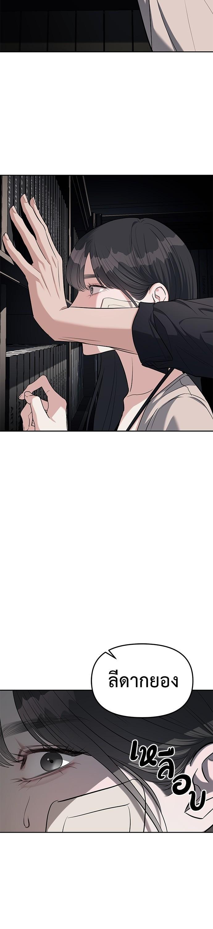 Manga-lc-com อ่านมังงะ อ่านการ์ตูน ออนไลน์ ฟรี Undercover! Chaebol High School ตอนที่ 1 2 3 4 5 6 7 8 9 10 11 12 13 14 ฟรี ไม่มีโฆษณา Manga-lc - อ่าน มังงะ อ่าน การ์ตูน ออนไลน์ อ่านมังงะ ฟรี