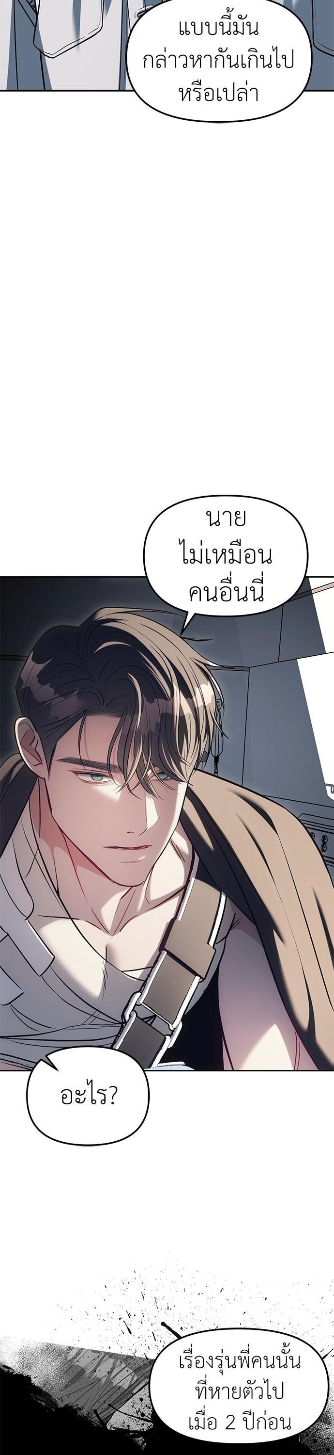 Manga-lc-com อ่านมังงะ อ่านการ์ตูน ออนไลน์ ฟรี Undercover! Chaebol High School ตอนที่ 1 2 3 4 5 6 7 8 9 10 11 12 13 14 ฟรี ไม่มีโฆษณา Manga-lc - อ่าน มังงะ อ่าน การ์ตูน ออนไลน์ อ่านมังงะ ฟรี