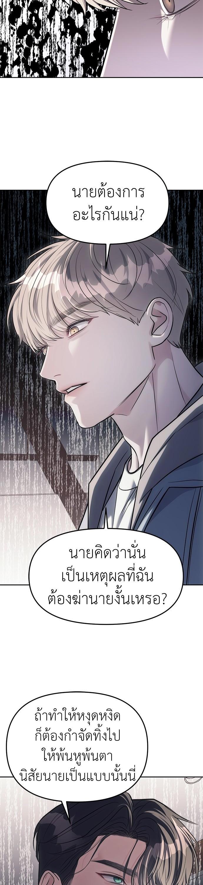 Manga-lc-com อ่านมังงะ อ่านการ์ตูน ออนไลน์ ฟรี Undercover! Chaebol High School ตอนที่ 1 2 3 4 5 6 7 8 9 10 11 12 13 14 ฟรี ไม่มีโฆษณา Manga-lc - อ่าน มังงะ อ่าน การ์ตูน ออนไลน์ อ่านมังงะ ฟรี