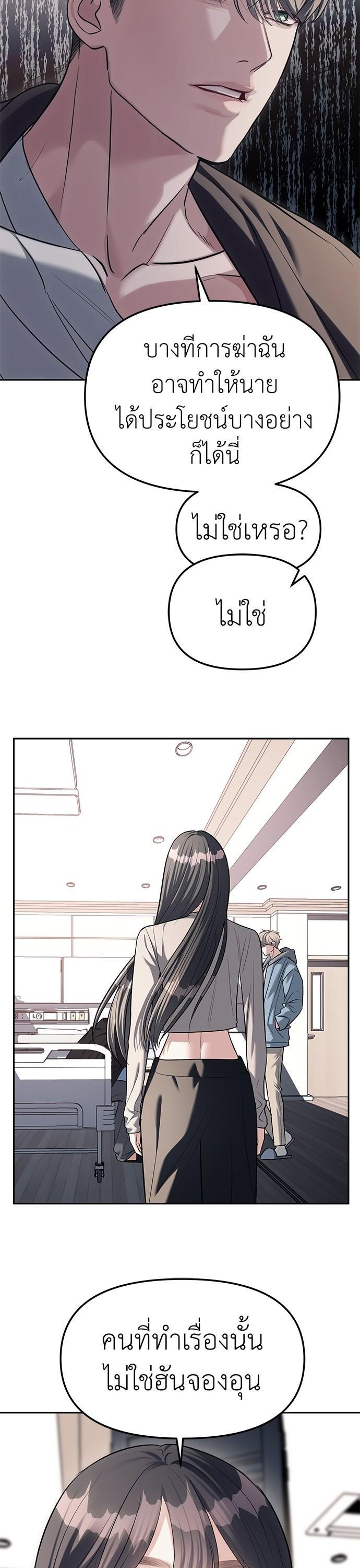 Manga-lc-com อ่านมังงะ อ่านการ์ตูน ออนไลน์ ฟรี Undercover! Chaebol High School ตอนที่ 1 2 3 4 5 6 7 8 9 10 11 12 13 14 ฟรี ไม่มีโฆษณา Manga-lc - อ่าน มังงะ อ่าน การ์ตูน ออนไลน์ อ่านมังงะ ฟรี