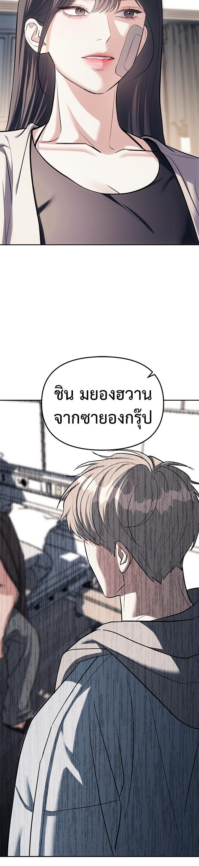 Manga-lc-com อ่านมังงะ อ่านการ์ตูน ออนไลน์ ฟรี Undercover! Chaebol High School ตอนที่ 1 2 3 4 5 6 7 8 9 10 11 12 13 14 ฟรี ไม่มีโฆษณา Manga-lc - อ่าน มังงะ อ่าน การ์ตูน ออนไลน์ อ่านมังงะ ฟรี