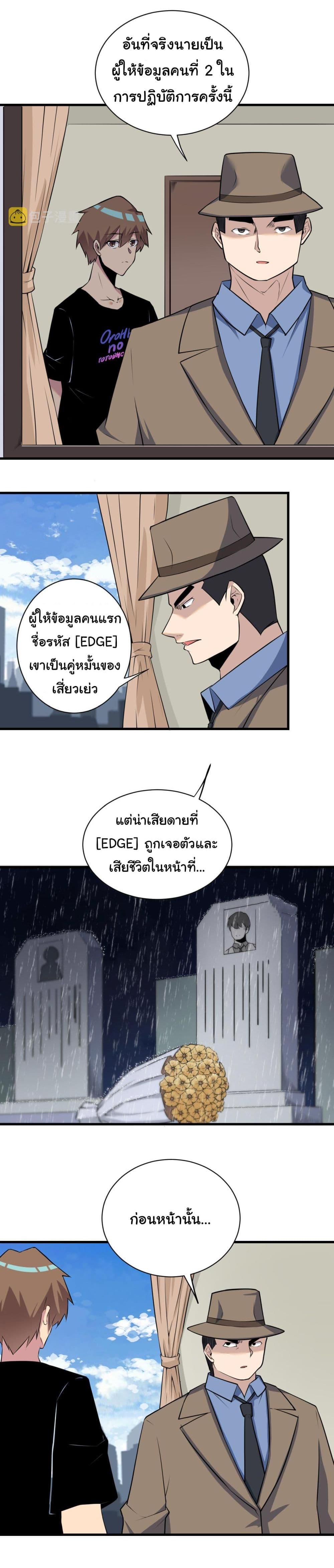 Manga-lc-com อ่านมังงะ อ่านการ์ตูน ออนไลน์ ฟรี Sanjie Taobao Store ตอนที่ 1 2 3 4 5 6 7 8 9 10 11 12 13 14 ฟรี ไม่มีโฆษณา Manga-lc - อ่าน มังงะ อ่าน การ์ตูน ออนไลน์ อ่านมังงะ ฟรี