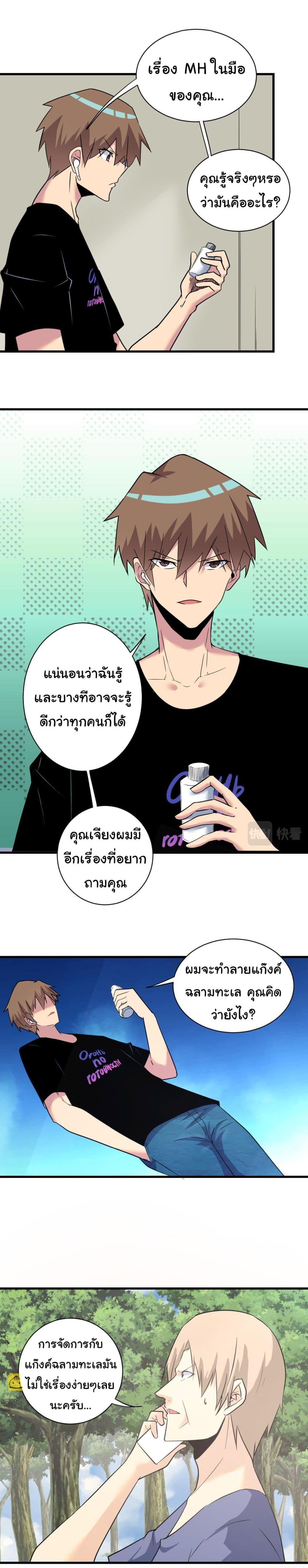 Manga-lc-com อ่านมังงะ อ่านการ์ตูน ออนไลน์ ฟรี Sanjie Taobao Store ตอนที่ 1 2 3 4 5 6 7 8 9 10 11 12 13 14 ฟรี ไม่มีโฆษณา Manga-lc - อ่าน มังงะ อ่าน การ์ตูน ออนไลน์ อ่านมังงะ ฟรี