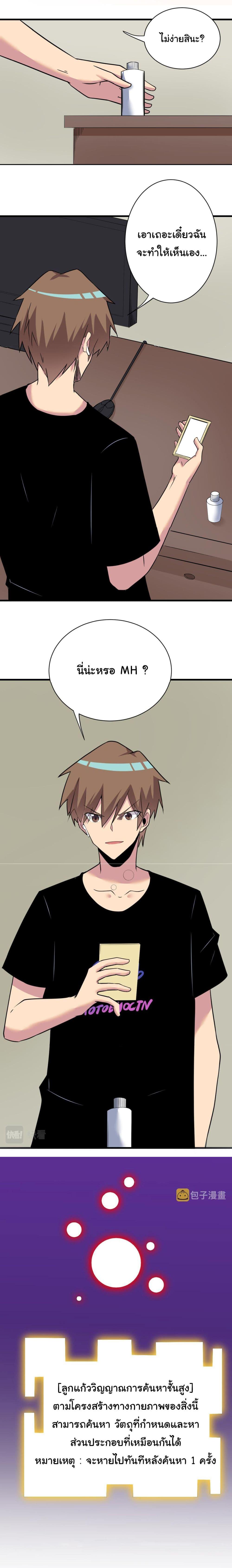 Manga-lc-com อ่านมังงะ อ่านการ์ตูน ออนไลน์ ฟรี Sanjie Taobao Store ตอนที่ 1 2 3 4 5 6 7 8 9 10 11 12 13 14 ฟรี ไม่มีโฆษณา Manga-lc - อ่าน มังงะ อ่าน การ์ตูน ออนไลน์ อ่านมังงะ ฟรี