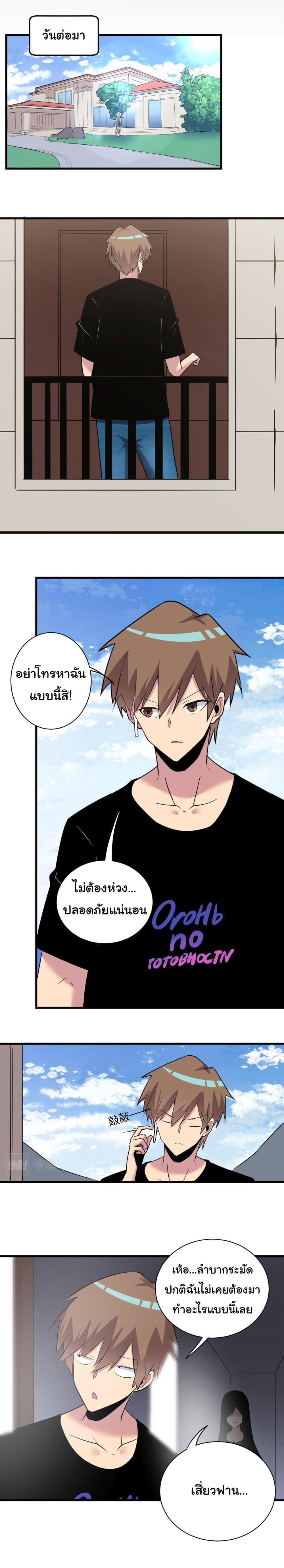 Manga-lc-com อ่านมังงะ อ่านการ์ตูน ออนไลน์ ฟรี Sanjie Taobao Store ตอนที่ 1 2 3 4 5 6 7 8 9 10 11 12 13 14 ฟรี ไม่มีโฆษณา Manga-lc - อ่าน มังงะ อ่าน การ์ตูน ออนไลน์ อ่านมังงะ ฟรี