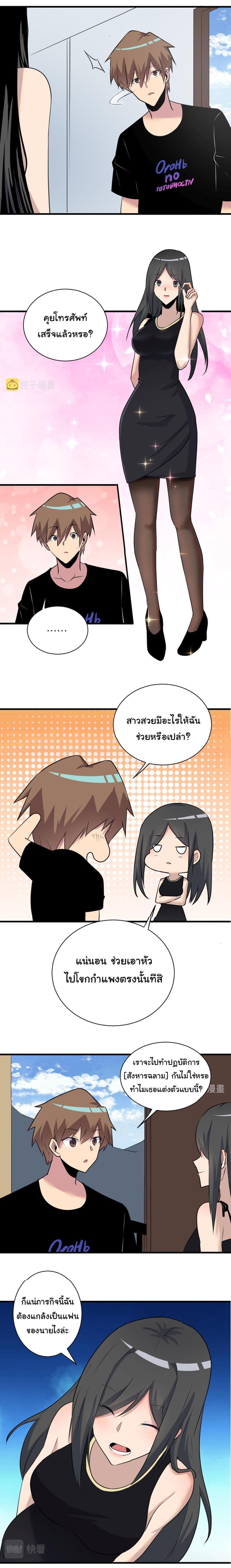 Manga-lc-com อ่านมังงะ อ่านการ์ตูน ออนไลน์ ฟรี Sanjie Taobao Store ตอนที่ 1 2 3 4 5 6 7 8 9 10 11 12 13 14 ฟรี ไม่มีโฆษณา Manga-lc - อ่าน มังงะ อ่าน การ์ตูน ออนไลน์ อ่านมังงะ ฟรี