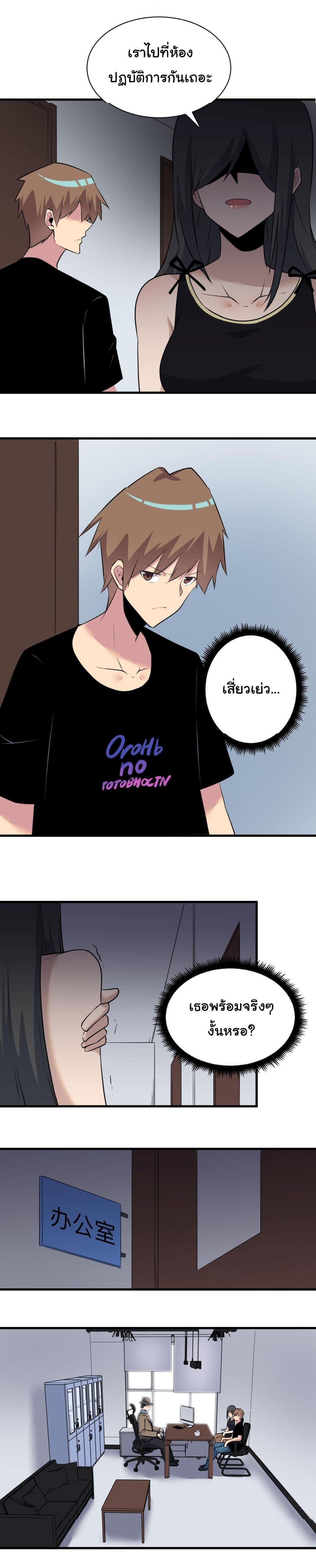 Manga-lc-com อ่านมังงะ อ่านการ์ตูน ออนไลน์ ฟรี Sanjie Taobao Store ตอนที่ 1 2 3 4 5 6 7 8 9 10 11 12 13 14 ฟรี ไม่มีโฆษณา Manga-lc - อ่าน มังงะ อ่าน การ์ตูน ออนไลน์ อ่านมังงะ ฟรี