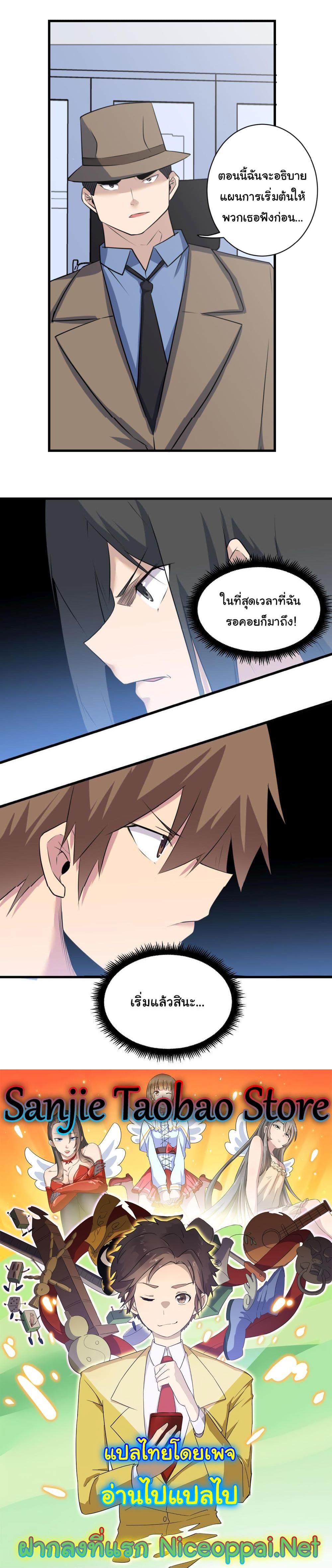 Manga-lc-com อ่านมังงะ อ่านการ์ตูน ออนไลน์ ฟรี Sanjie Taobao Store ตอนที่ 1 2 3 4 5 6 7 8 9 10 11 12 13 14 ฟรี ไม่มีโฆษณา Manga-lc - อ่าน มังงะ อ่าน การ์ตูน ออนไลน์ อ่านมังงะ ฟรี