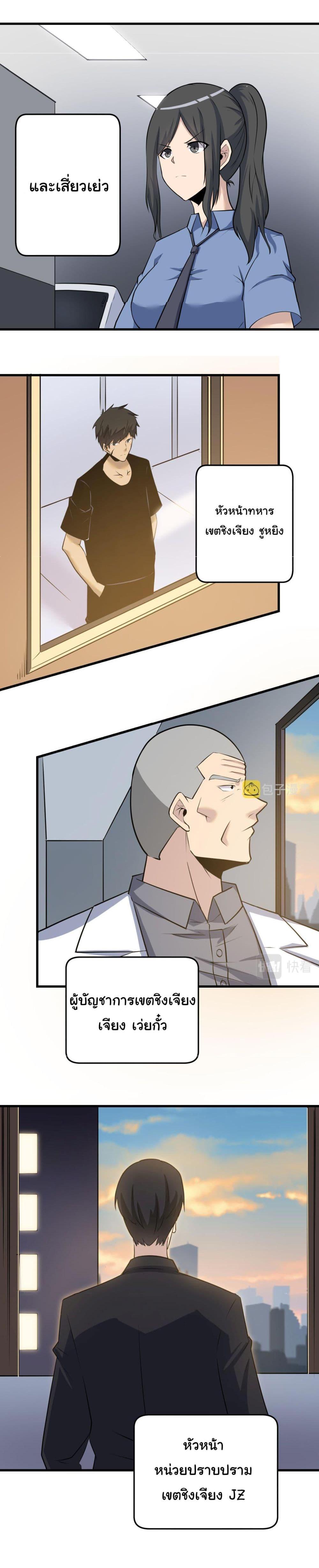 Manga-lc-com อ่านมังงะ อ่านการ์ตูน ออนไลน์ ฟรี Sanjie Taobao Store ตอนที่ 1 2 3 4 5 6 7 8 9 10 11 12 13 14 ฟรี ไม่มีโฆษณา Manga-lc - อ่าน มังงะ อ่าน การ์ตูน ออนไลน์ อ่านมังงะ ฟรี