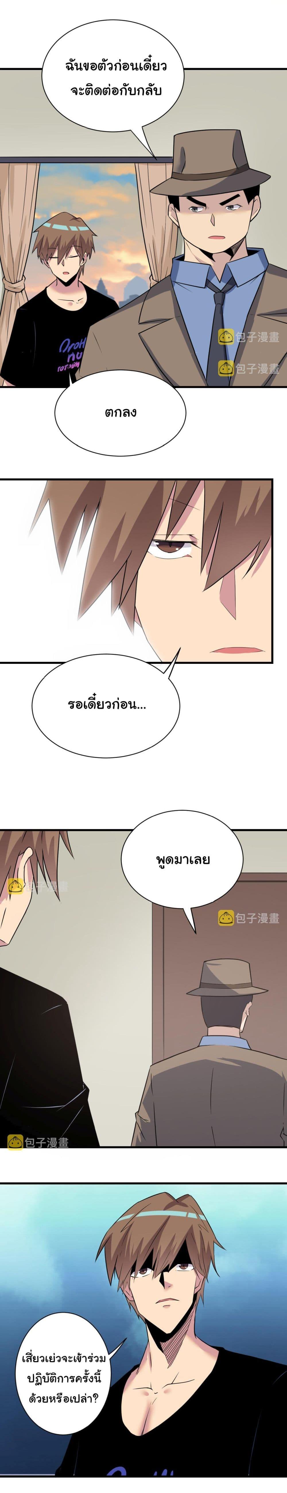 Manga-lc-com อ่านมังงะ อ่านการ์ตูน ออนไลน์ ฟรี Sanjie Taobao Store ตอนที่ 1 2 3 4 5 6 7 8 9 10 11 12 13 14 ฟรี ไม่มีโฆษณา Manga-lc - อ่าน มังงะ อ่าน การ์ตูน ออนไลน์ อ่านมังงะ ฟรี