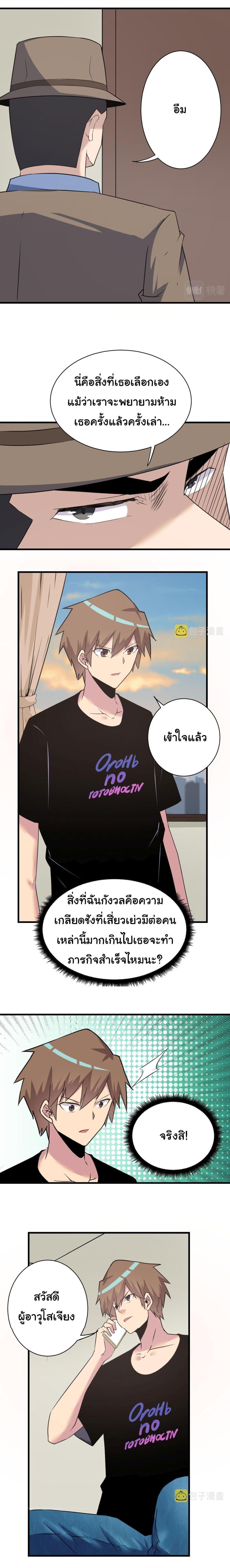 Manga-lc-com อ่านมังงะ อ่านการ์ตูน ออนไลน์ ฟรี Sanjie Taobao Store ตอนที่ 1 2 3 4 5 6 7 8 9 10 11 12 13 14 ฟรี ไม่มีโฆษณา Manga-lc - อ่าน มังงะ อ่าน การ์ตูน ออนไลน์ อ่านมังงะ ฟรี