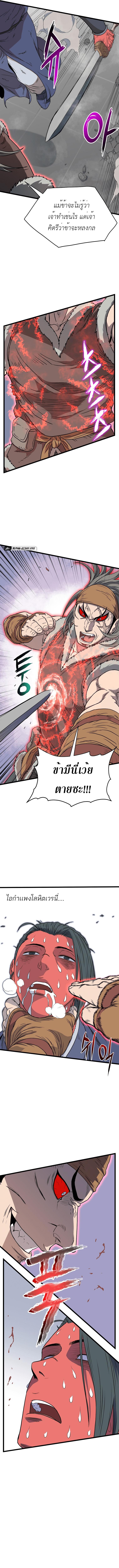 Manga-lc-com อ่านมังงะ อ่านการ์ตูน ออนไลน์ ฟรี Murim Login ตอนที่ 1 2 3 4 5 6 7 8 9 10 11 12 13 14 ฟรี ไม่มีโฆษณา Manga-lc - อ่าน มังงะ อ่าน การ์ตูน ออนไลน์ อ่านมังงะ ฟรี
