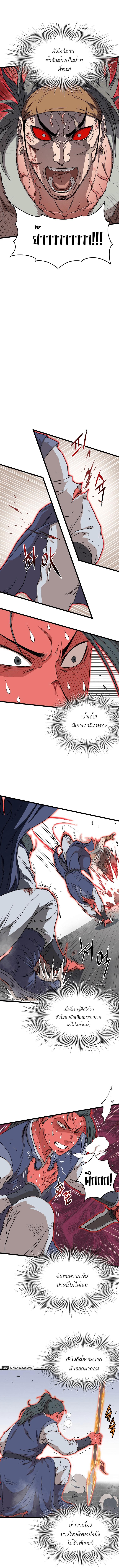 Manga-lc-com อ่านมังงะ อ่านการ์ตูน ออนไลน์ ฟรี Murim Login ตอนที่ 1 2 3 4 5 6 7 8 9 10 11 12 13 14 ฟรี ไม่มีโฆษณา Manga-lc - อ่าน มังงะ อ่าน การ์ตูน ออนไลน์ อ่านมังงะ ฟรี