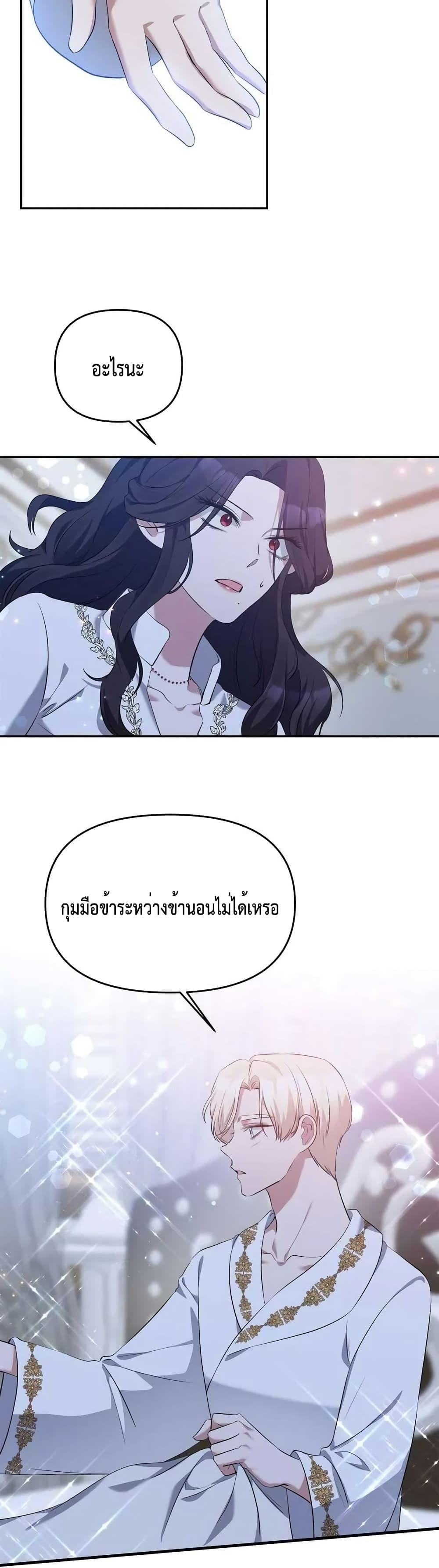 Manga-lc-com อ่านมังงะ อ่านการ์ตูน ออนไลน์ ฟรี The Grand Duchess of the North Was Secretly a Villainess ตอนที่ 1 2 3 4 5 6 7 8 9 10 11 12 13 14 ฟรี ไม่มีโฆษณา Manga-lc - อ่าน มังงะ อ่าน การ์ตูน ออนไลน์ อ่านมังงะ ฟรี