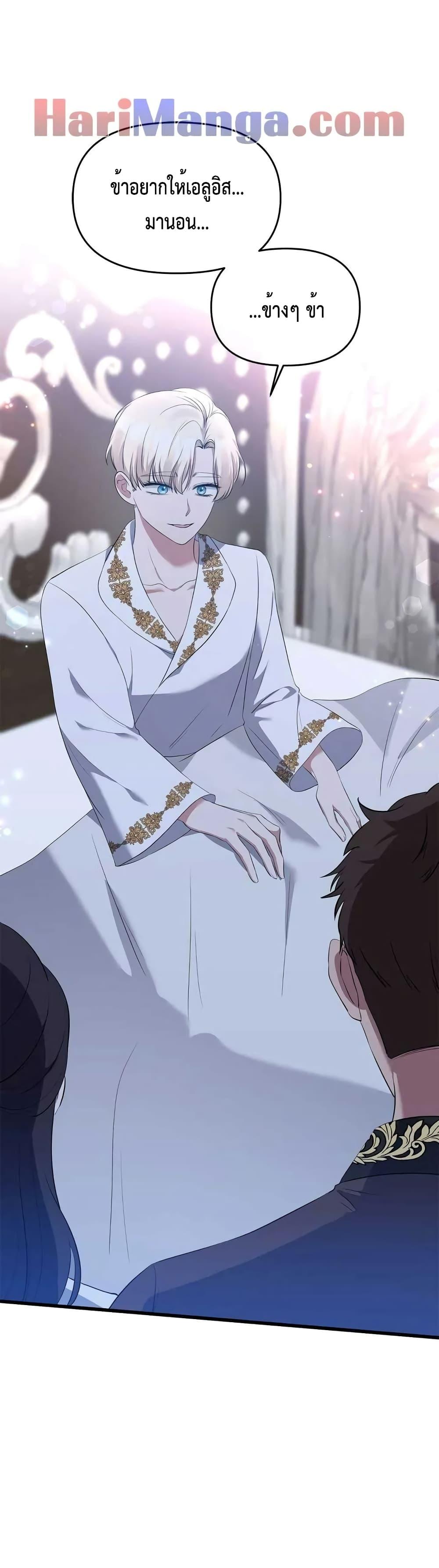 Manga-lc-com อ่านมังงะ อ่านการ์ตูน ออนไลน์ ฟรี The Grand Duchess of the North Was Secretly a Villainess ตอนที่ 1 2 3 4 5 6 7 8 9 10 11 12 13 14 ฟรี ไม่มีโฆษณา Manga-lc - อ่าน มังงะ อ่าน การ์ตูน ออนไลน์ อ่านมังงะ ฟรี