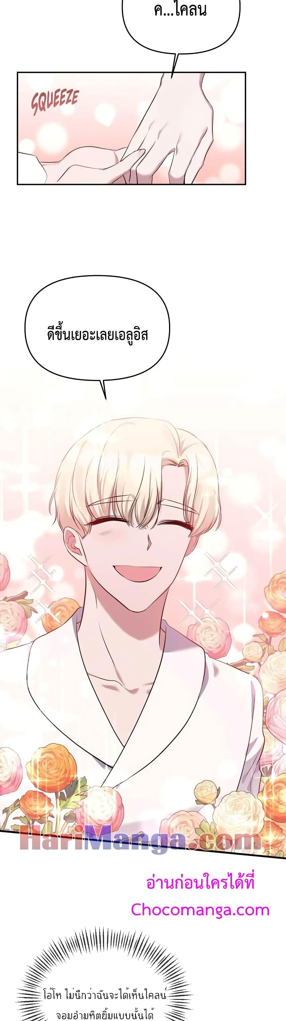 Manga-lc-com อ่านมังงะ อ่านการ์ตูน ออนไลน์ ฟรี The Grand Duchess of the North Was Secretly a Villainess ตอนที่ 1 2 3 4 5 6 7 8 9 10 11 12 13 14 ฟรี ไม่มีโฆษณา Manga-lc - อ่าน มังงะ อ่าน การ์ตูน ออนไลน์ อ่านมังงะ ฟรี