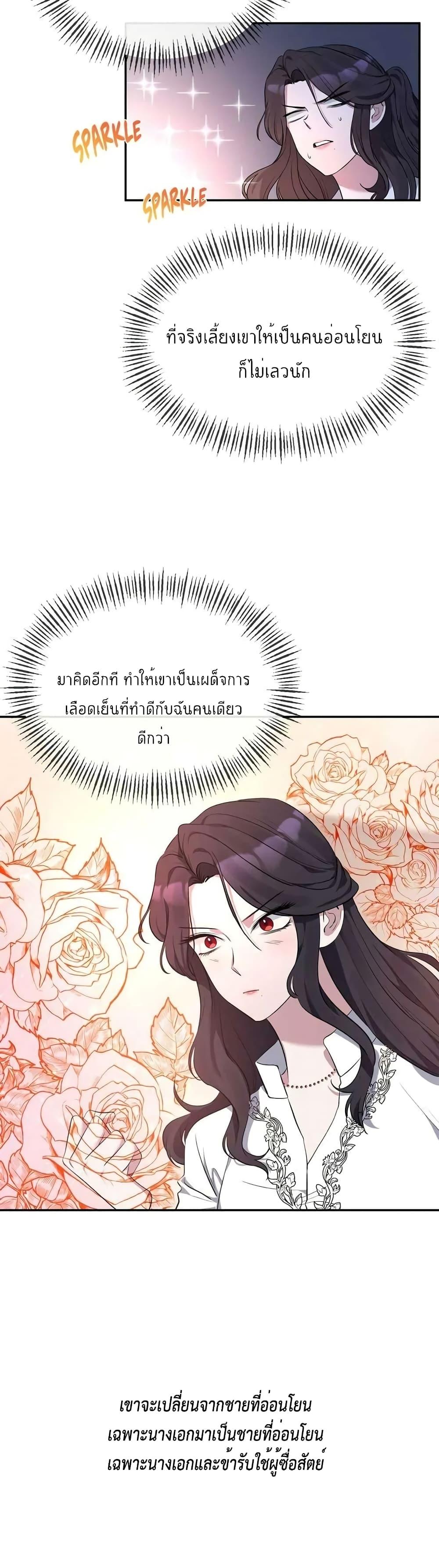 Manga-lc-com อ่านมังงะ อ่านการ์ตูน ออนไลน์ ฟรี The Grand Duchess of the North Was Secretly a Villainess ตอนที่ 1 2 3 4 5 6 7 8 9 10 11 12 13 14 ฟรี ไม่มีโฆษณา Manga-lc - อ่าน มังงะ อ่าน การ์ตูน ออนไลน์ อ่านมังงะ ฟรี