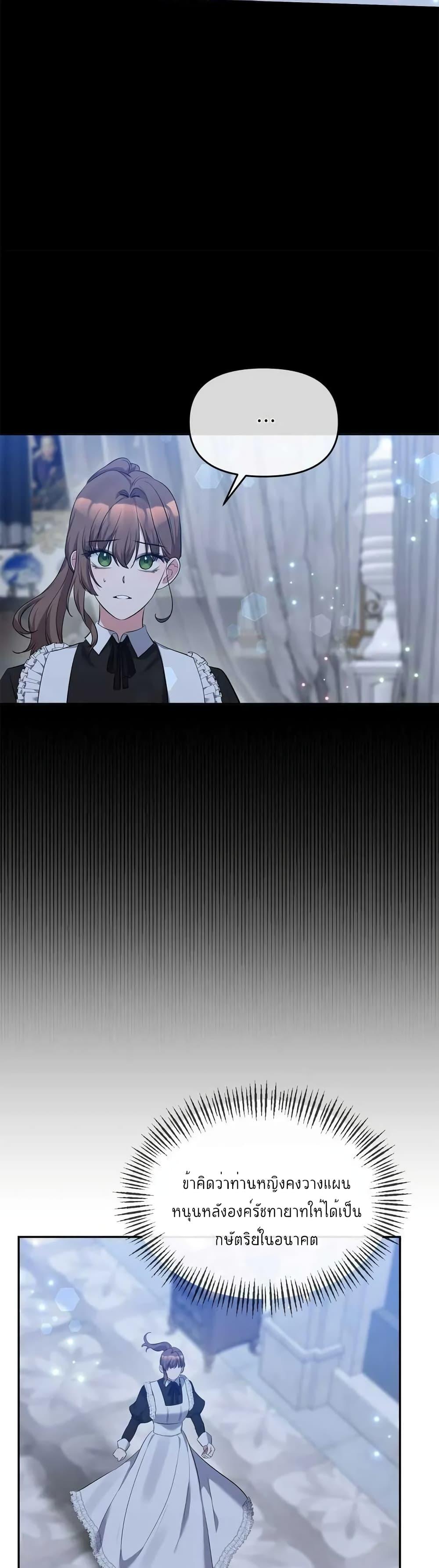 Manga-lc-com อ่านมังงะ อ่านการ์ตูน ออนไลน์ ฟรี The Grand Duchess of the North Was Secretly a Villainess ตอนที่ 1 2 3 4 5 6 7 8 9 10 11 12 13 14 ฟรี ไม่มีโฆษณา Manga-lc - อ่าน มังงะ อ่าน การ์ตูน ออนไลน์ อ่านมังงะ ฟรี