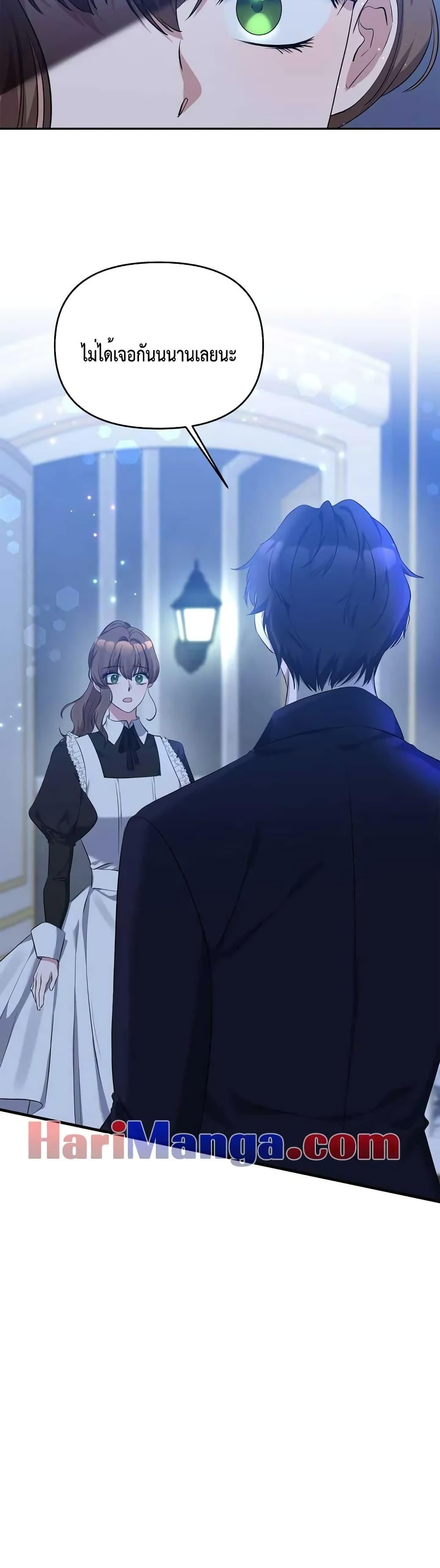 Manga-lc-com อ่านมังงะ อ่านการ์ตูน ออนไลน์ ฟรี The Grand Duchess of the North Was Secretly a Villainess ตอนที่ 1 2 3 4 5 6 7 8 9 10 11 12 13 14 ฟรี ไม่มีโฆษณา Manga-lc - อ่าน มังงะ อ่าน การ์ตูน ออนไลน์ อ่านมังงะ ฟรี