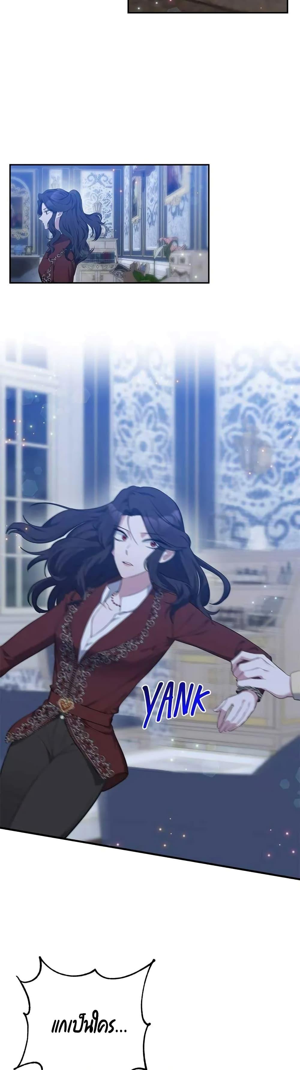 Manga-lc-com อ่านมังงะ อ่านการ์ตูน ออนไลน์ ฟรี The Grand Duchess of the North Was Secretly a Villainess ตอนที่ 1 2 3 4 5 6 7 8 9 10 11 12 13 14 ฟรี ไม่มีโฆษณา Manga-lc - อ่าน มังงะ อ่าน การ์ตูน ออนไลน์ อ่านมังงะ ฟรี
