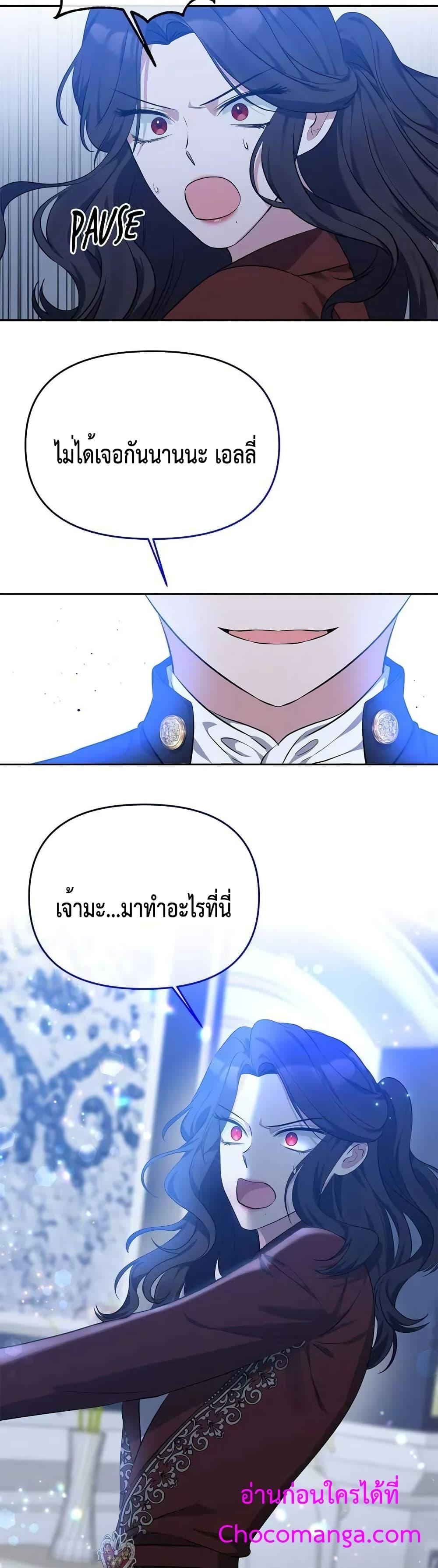 Manga-lc-com อ่านมังงะ อ่านการ์ตูน ออนไลน์ ฟรี The Grand Duchess of the North Was Secretly a Villainess ตอนที่ 1 2 3 4 5 6 7 8 9 10 11 12 13 14 ฟรี ไม่มีโฆษณา Manga-lc - อ่าน มังงะ อ่าน การ์ตูน ออนไลน์ อ่านมังงะ ฟรี