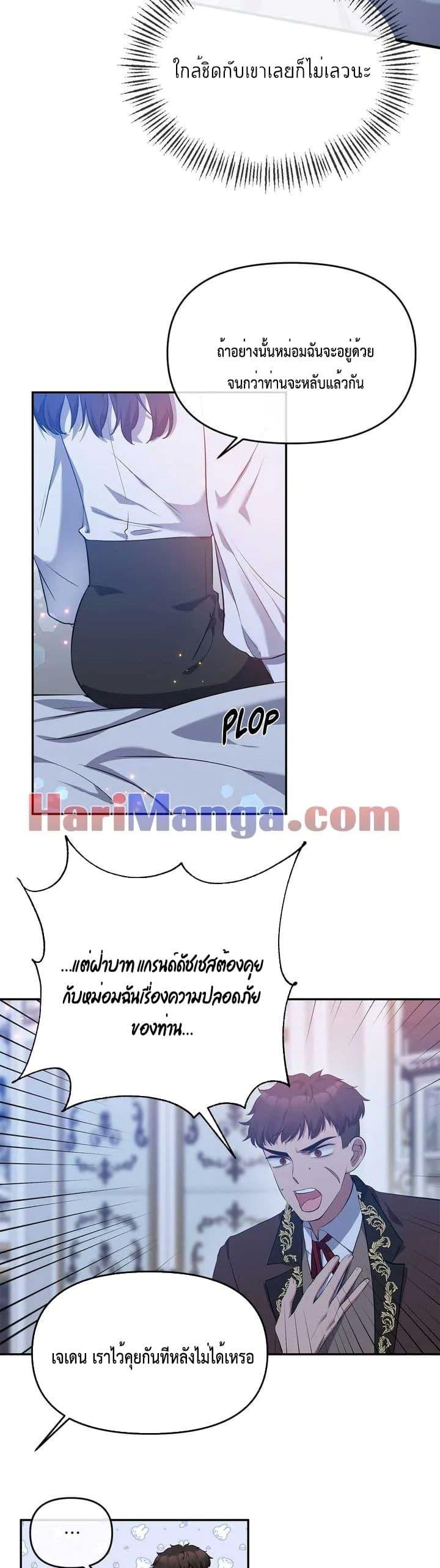 Manga-lc-com อ่านมังงะ อ่านการ์ตูน ออนไลน์ ฟรี The Grand Duchess of the North Was Secretly a Villainess ตอนที่ 1 2 3 4 5 6 7 8 9 10 11 12 13 14 ฟรี ไม่มีโฆษณา Manga-lc - อ่าน มังงะ อ่าน การ์ตูน ออนไลน์ อ่านมังงะ ฟรี