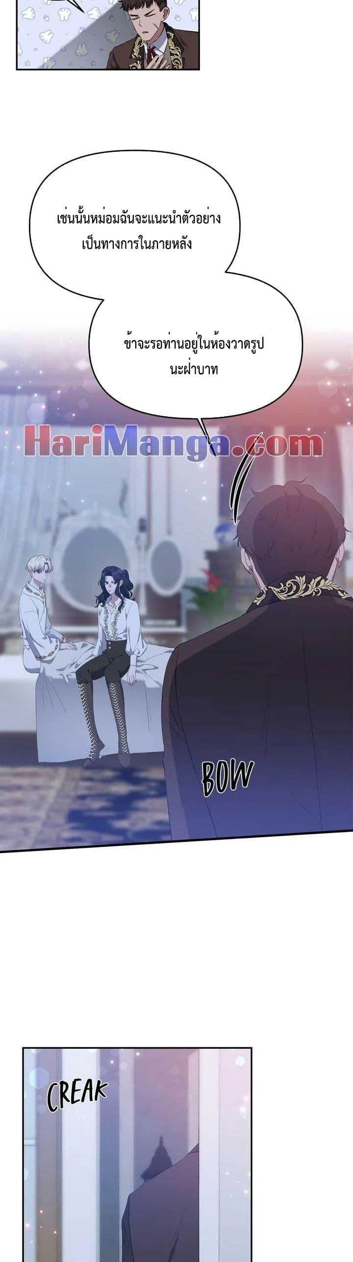 Manga-lc-com อ่านมังงะ อ่านการ์ตูน ออนไลน์ ฟรี The Grand Duchess of the North Was Secretly a Villainess ตอนที่ 1 2 3 4 5 6 7 8 9 10 11 12 13 14 ฟรี ไม่มีโฆษณา Manga-lc - อ่าน มังงะ อ่าน การ์ตูน ออนไลน์ อ่านมังงะ ฟรี