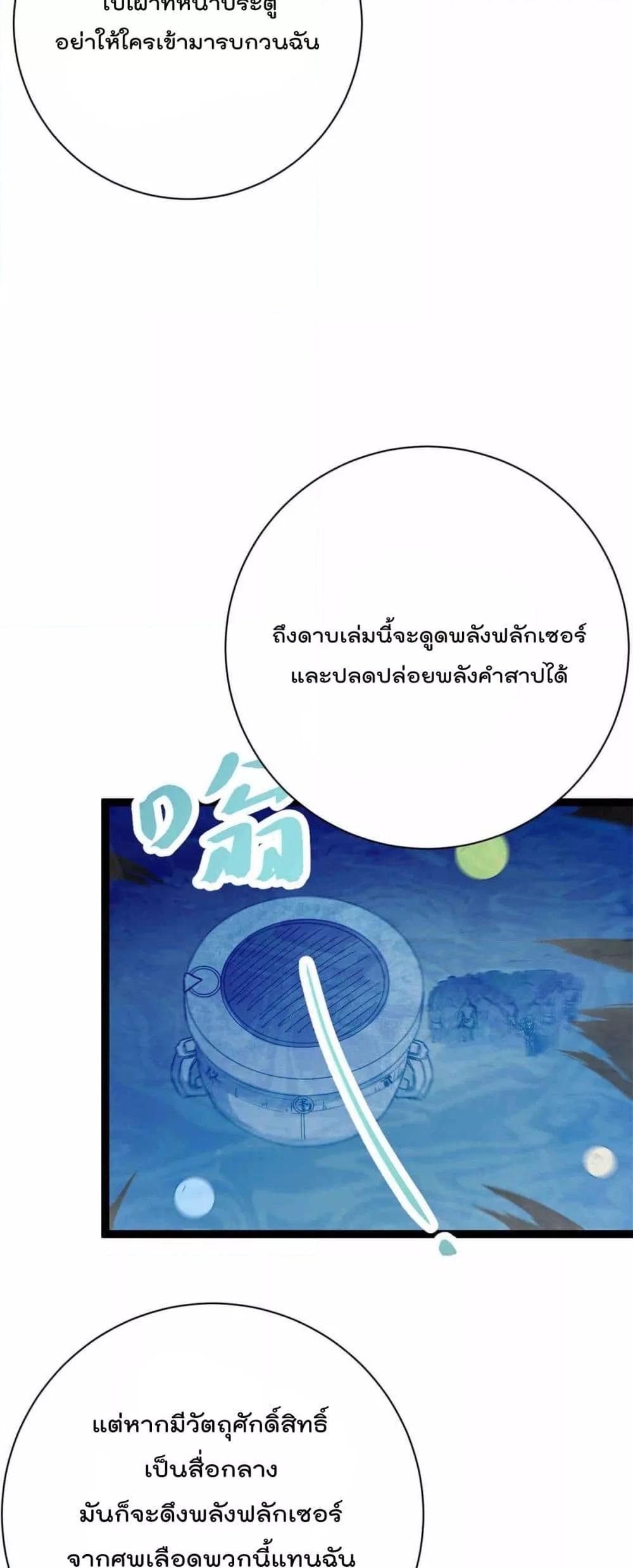 Manga-lc-com อ่านมังงะ อ่านการ์ตูน ออนไลน์ ฟรี ShadowHack–ร ตอนที่ 1 2 3 4 5 6 7 8 9 10 11 12 13 14 ฟรี ไม่มีโฆษณา Manga-lc - อ่าน มังงะ อ่าน การ์ตูน ออนไลน์ อ่านมังงะ ฟรี