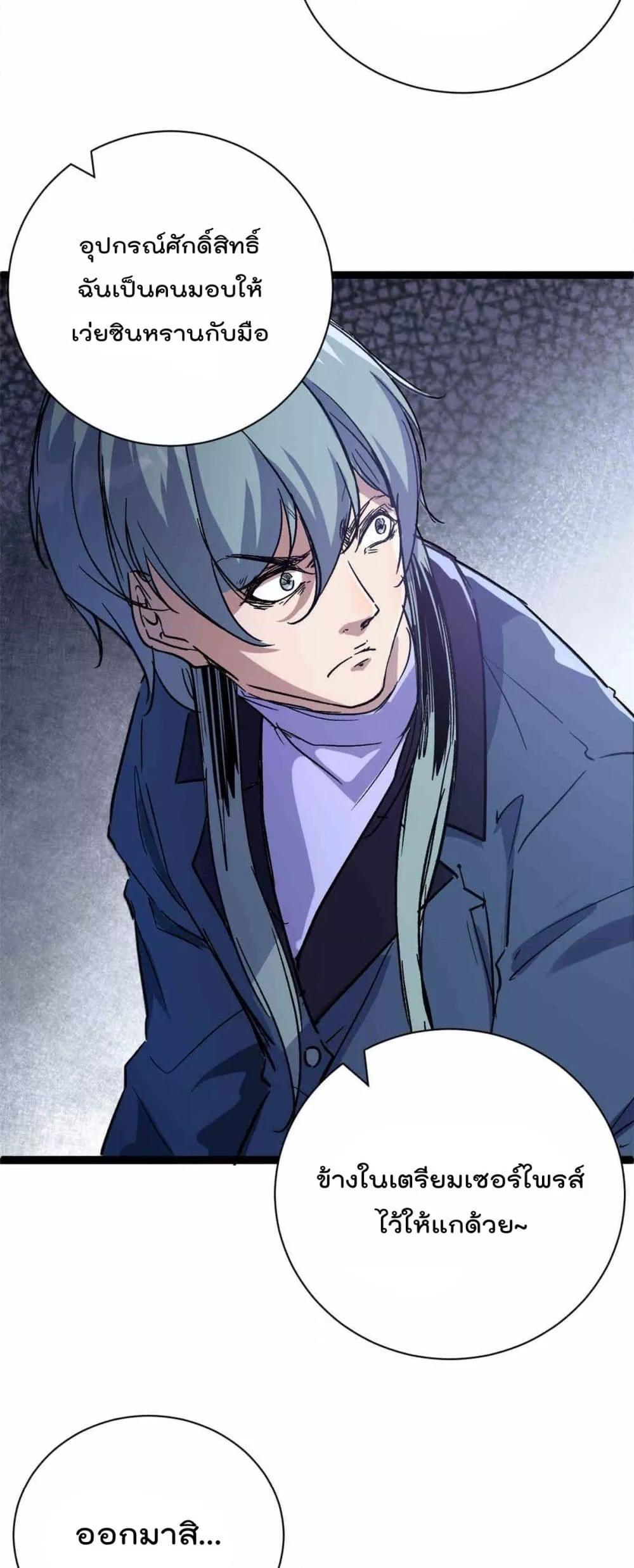 Manga-lc-com อ่านมังงะ อ่านการ์ตูน ออนไลน์ ฟรี ShadowHack–ร ตอนที่ 1 2 3 4 5 6 7 8 9 10 11 12 13 14 ฟรี ไม่มีโฆษณา Manga-lc - อ่าน มังงะ อ่าน การ์ตูน ออนไลน์ อ่านมังงะ ฟรี