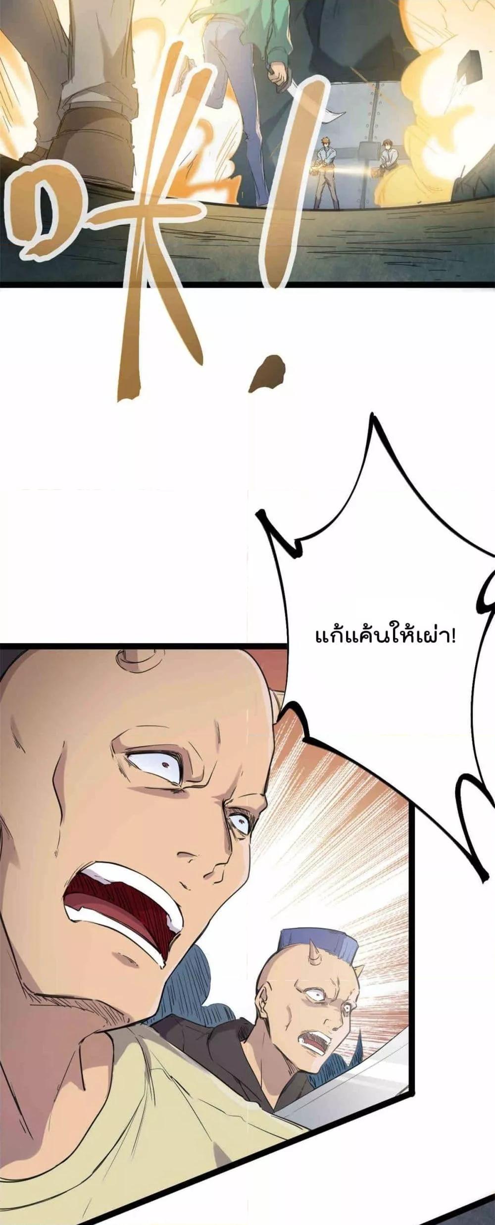 Manga-lc-com อ่านมังงะ อ่านการ์ตูน ออนไลน์ ฟรี ShadowHack–ร ตอนที่ 1 2 3 4 5 6 7 8 9 10 11 12 13 14 ฟรี ไม่มีโฆษณา Manga-lc - อ่าน มังงะ อ่าน การ์ตูน ออนไลน์ อ่านมังงะ ฟรี