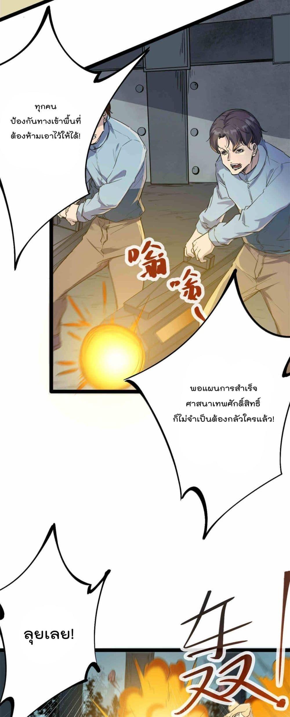 Manga-lc-com อ่านมังงะ อ่านการ์ตูน ออนไลน์ ฟรี ShadowHack–ร ตอนที่ 1 2 3 4 5 6 7 8 9 10 11 12 13 14 ฟรี ไม่มีโฆษณา Manga-lc - อ่าน มังงะ อ่าน การ์ตูน ออนไลน์ อ่านมังงะ ฟรี
