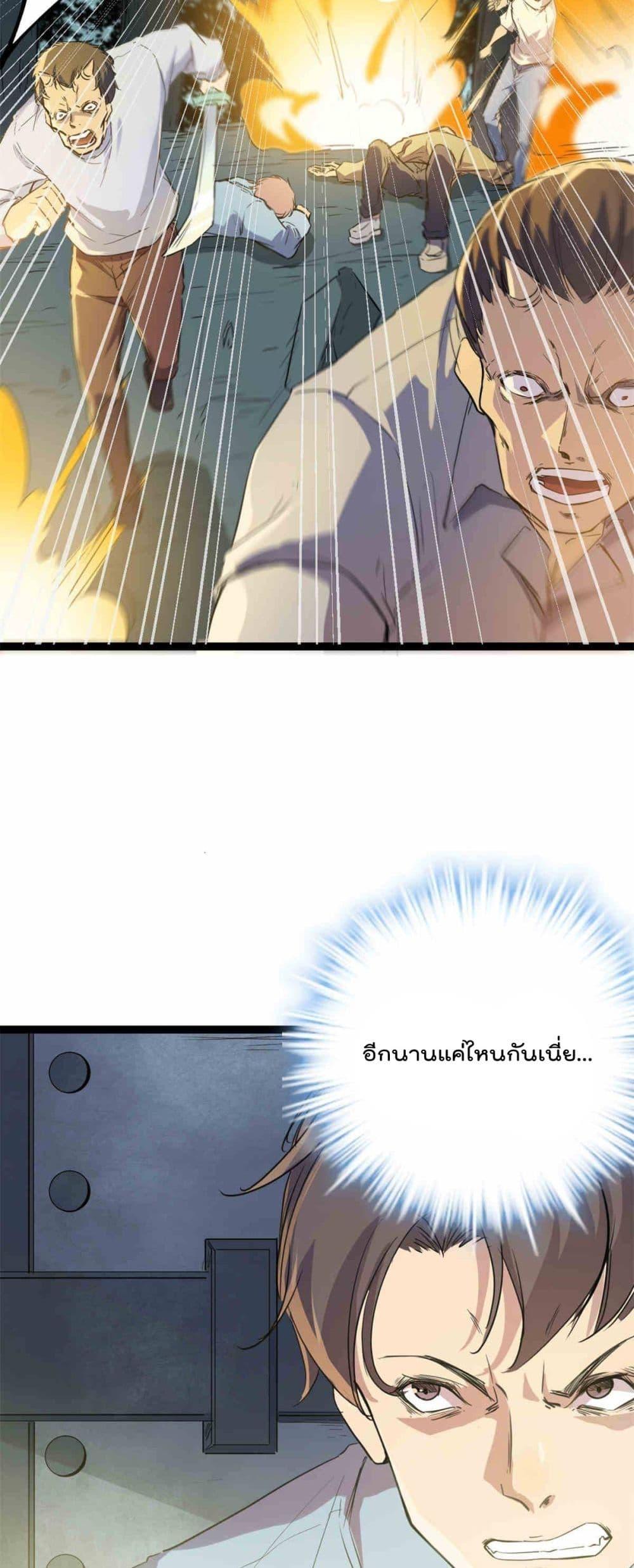 Manga-lc-com อ่านมังงะ อ่านการ์ตูน ออนไลน์ ฟรี ShadowHack–ร ตอนที่ 1 2 3 4 5 6 7 8 9 10 11 12 13 14 ฟรี ไม่มีโฆษณา Manga-lc - อ่าน มังงะ อ่าน การ์ตูน ออนไลน์ อ่านมังงะ ฟรี