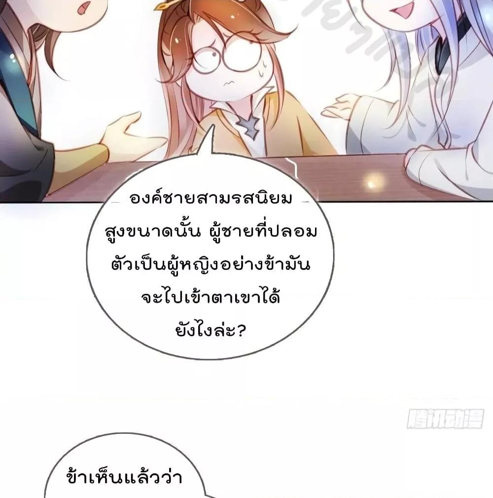 Manga-lc-com อ่านมังงะ อ่านการ์ตูน ออนไลน์ ฟรี SheBecamethe ตอนที่ 1 2 3 4 5 6 7 8 9 10 11 12 13 14 ฟรี ไม่มีโฆษณา Manga-lc - อ่าน มังงะ อ่าน การ์ตูน ออนไลน์ อ่านมังงะ ฟรี