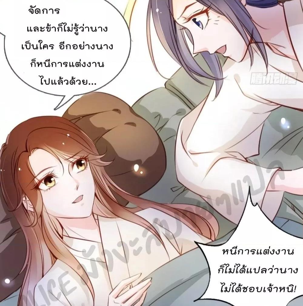 Manga-lc-com อ่านมังงะ อ่านการ์ตูน ออนไลน์ ฟรี SheBecamethe ตอนที่ 1 2 3 4 5 6 7 8 9 10 11 12 13 14 ฟรี ไม่มีโฆษณา Manga-lc - อ่าน มังงะ อ่าน การ์ตูน ออนไลน์ อ่านมังงะ ฟรี