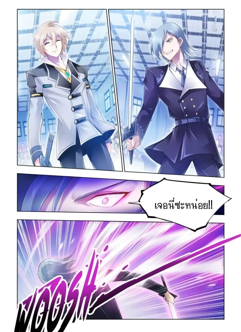 Manga-lc-com อ่านมังงะ อ่านการ์ตูน ออนไลน์ ฟรี Battle Frenzy ตอนที่ 1 2 3 4 5 6 7 8 9 10 11 12 13 14 ฟรี ไม่มีโฆษณา Manga-lc - อ่าน มังงะ อ่าน การ์ตูน ออนไลน์ อ่านมังงะ ฟรี