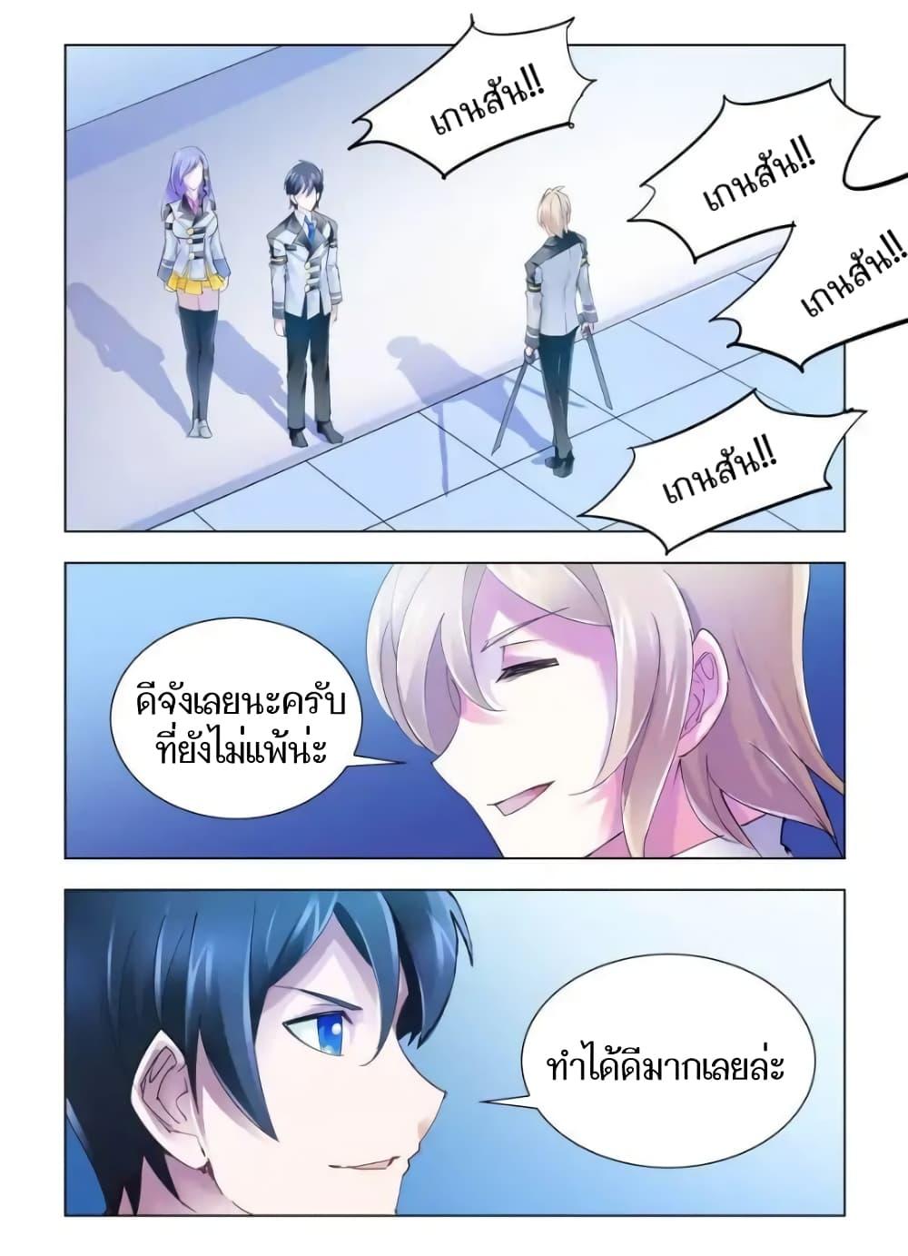 Manga-lc-com อ่านมังงะ อ่านการ์ตูน ออนไลน์ ฟรี Battle Frenzy ตอนที่ 1 2 3 4 5 6 7 8 9 10 11 12 13 14 ฟรี ไม่มีโฆษณา Manga-lc - อ่าน มังงะ อ่าน การ์ตูน ออนไลน์ อ่านมังงะ ฟรี
