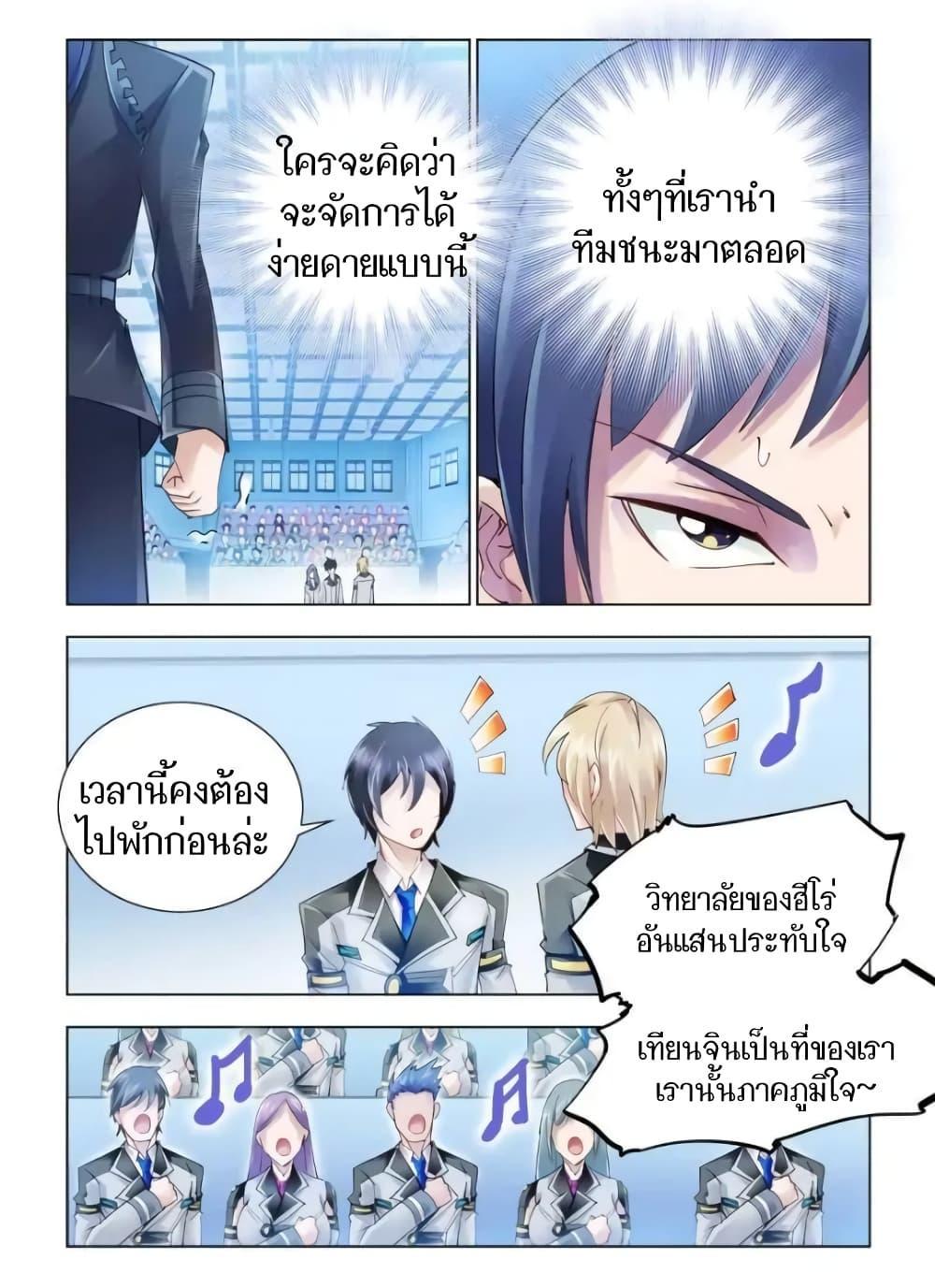 Manga-lc-com อ่านมังงะ อ่านการ์ตูน ออนไลน์ ฟรี Battle Frenzy ตอนที่ 1 2 3 4 5 6 7 8 9 10 11 12 13 14 ฟรี ไม่มีโฆษณา Manga-lc - อ่าน มังงะ อ่าน การ์ตูน ออนไลน์ อ่านมังงะ ฟรี