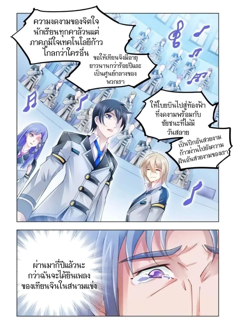 Manga-lc-com อ่านมังงะ อ่านการ์ตูน ออนไลน์ ฟรี Battle Frenzy ตอนที่ 1 2 3 4 5 6 7 8 9 10 11 12 13 14 ฟรี ไม่มีโฆษณา Manga-lc - อ่าน มังงะ อ่าน การ์ตูน ออนไลน์ อ่านมังงะ ฟรี