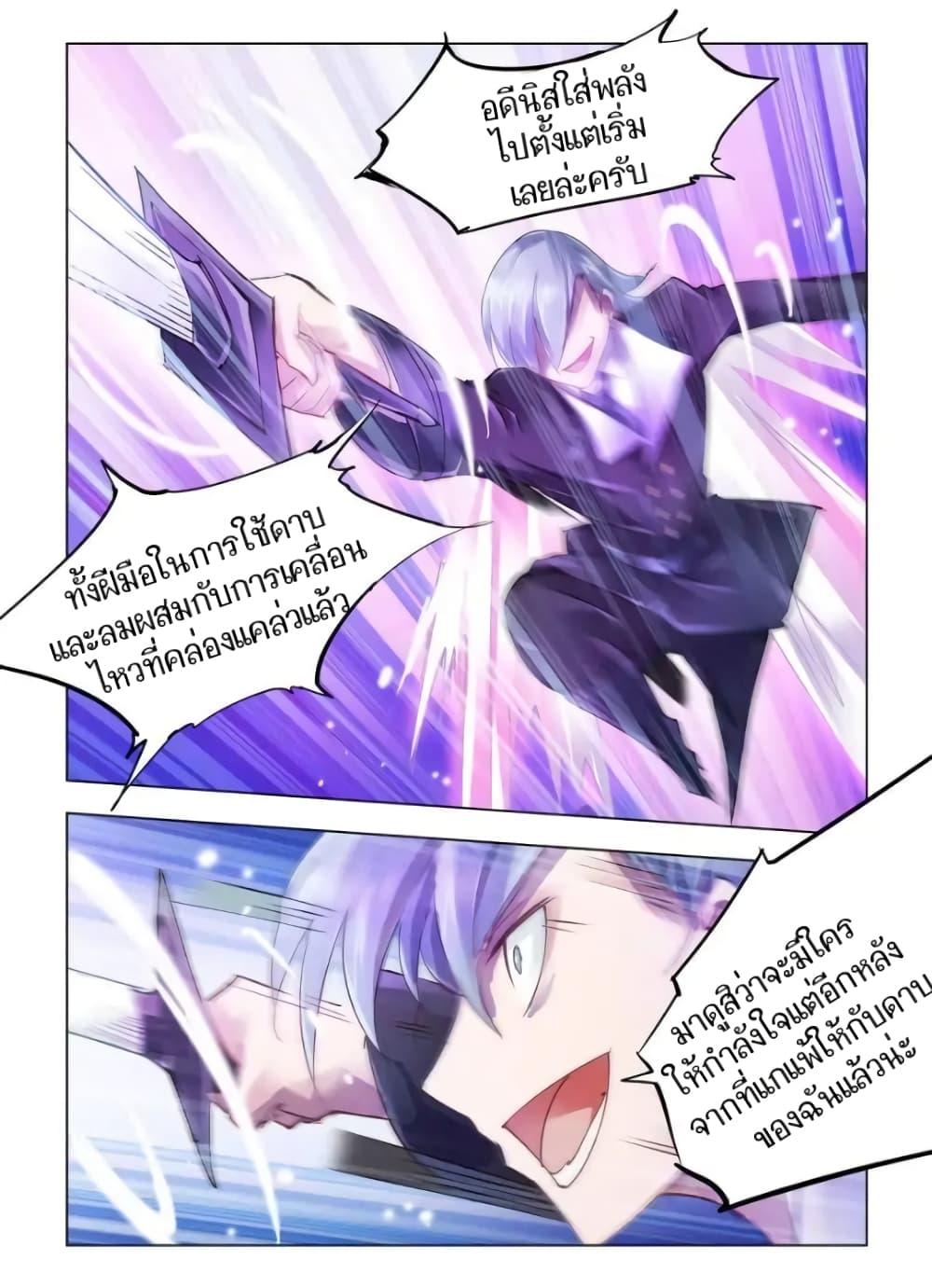 Manga-lc-com อ่านมังงะ อ่านการ์ตูน ออนไลน์ ฟรี Battle Frenzy ตอนที่ 1 2 3 4 5 6 7 8 9 10 11 12 13 14 ฟรี ไม่มีโฆษณา Manga-lc - อ่าน มังงะ อ่าน การ์ตูน ออนไลน์ อ่านมังงะ ฟรี
